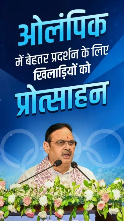 CM Bhajanlal honours CWG 2026 medalists, unveils Rajasthan Youth Policy