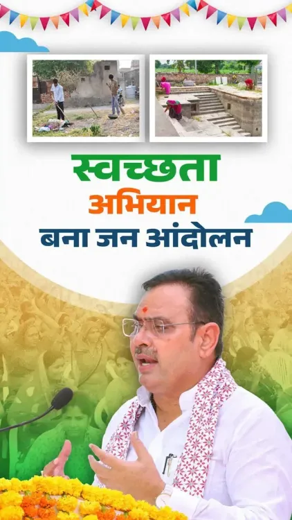 CM Bhajanlal invokes Modi's Red Fort pledge at Bikaner rally