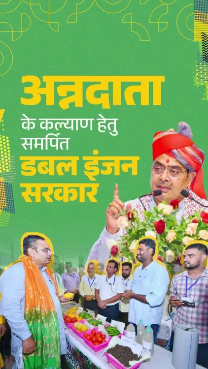 CM Bhajanlal joins PM-KISAN 23rd instalment event virtually