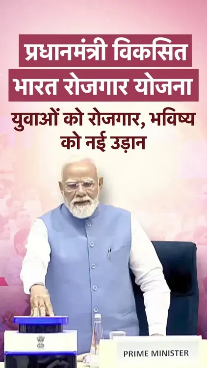 CM Bhajanlal joins PM Modi's Viksit Bharat jobs drive, Rs 2,400 cr released