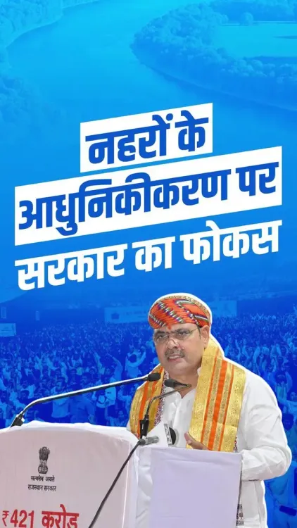 CM Bhajanlal Launches ₹5,500 Cr Canal Repair Drive in Rajasthan