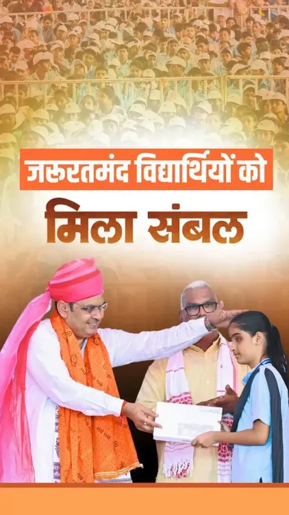 CM Bhajanlal launches free uniforms for 40 lakh Rajasthan students