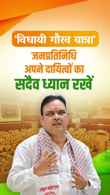 CM Bhajanlal Sharma addresses Rajasthan Assembly's 75-year celebration