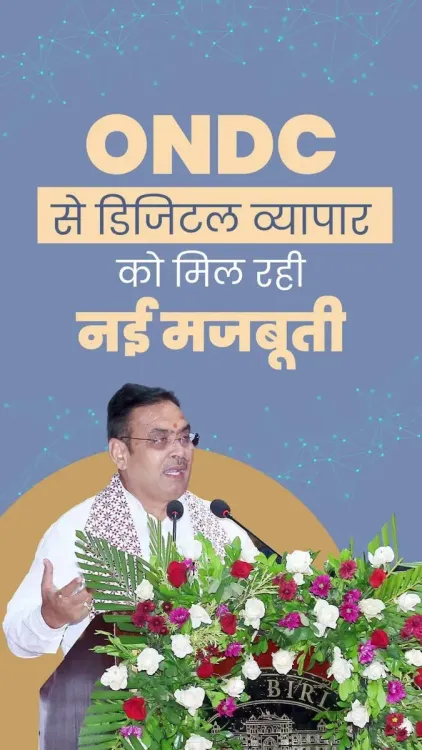 CM Bhajanlal Sharma backs ONDC as UPI moment for digital trade