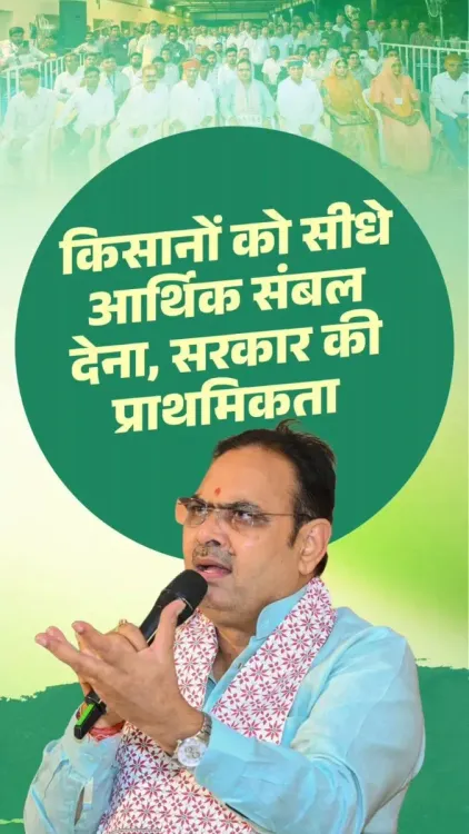 CM Bhajanlal Sharma highlights PM-KISAN at Nagaur Kisan Samvad
