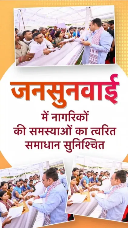 CM Bhajanlal Sharma Holds Jan Sunwai in Bharatpur