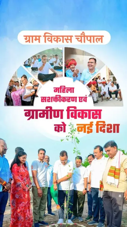 CM Bhajanlal Sharma Holds Village Stay in Bhilwara, Leads Yoga and Tree Plantation