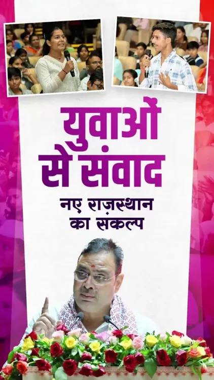 CM Bhajanlal Sharma Holds Youth Dialogue at Jaipur's Birla Auditorium