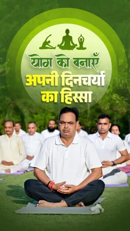 CM Bhajanlal Sharma Joins Yoga Session With World Championship Athletes