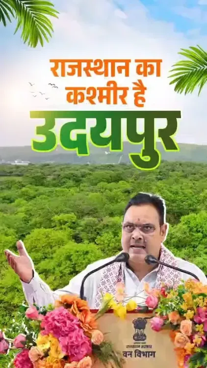 CM Bhajanlal Sharma Launches Van Mahotsav in Udaipur