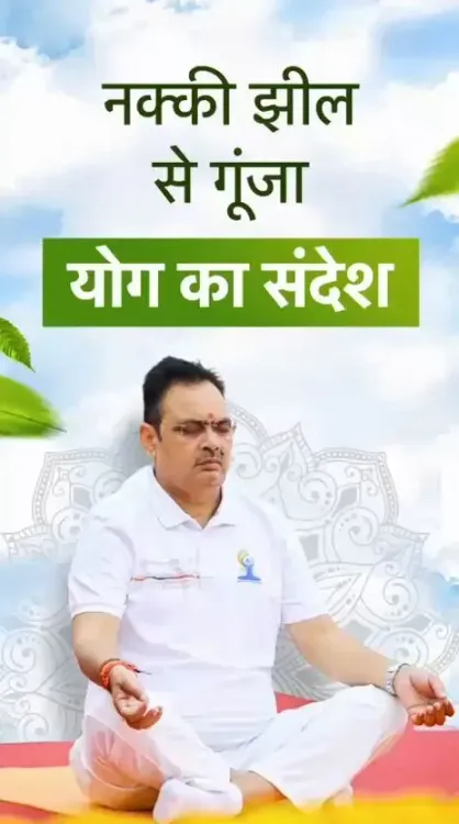 CM Bhajanlal Sharma leads Yoga Day event at Nakki Lake, Sirohi