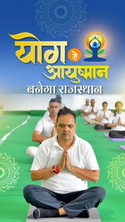 CM Bhajanlal Sharma Leads Yoga Session With Youth at CM Residence