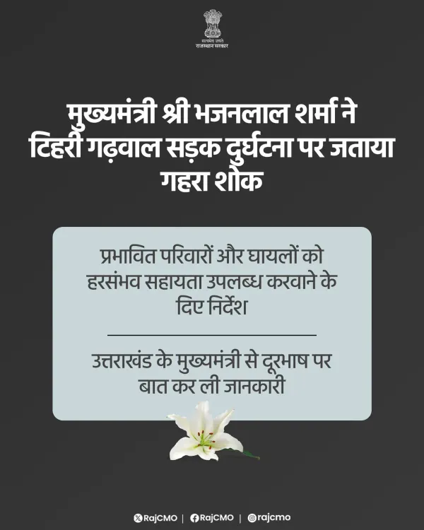 CM Bhajanlal Sharma mourns Rajasthan citizens killed in Tehri Garhwal crash