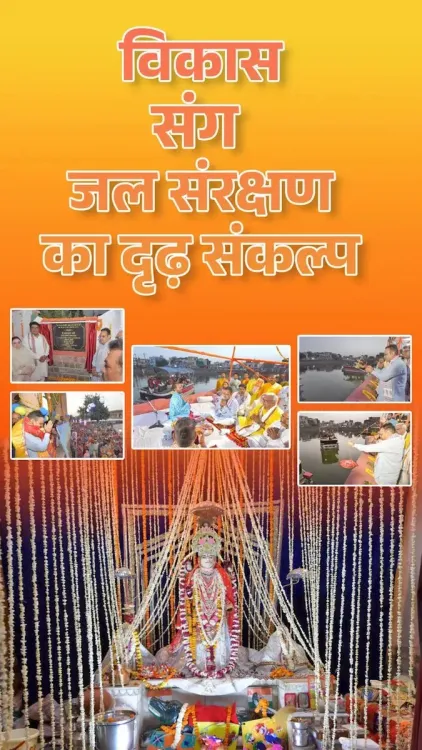 CM Bhajanlal Sharma Offers Prayers, Launches Fountain in Bharatpur
