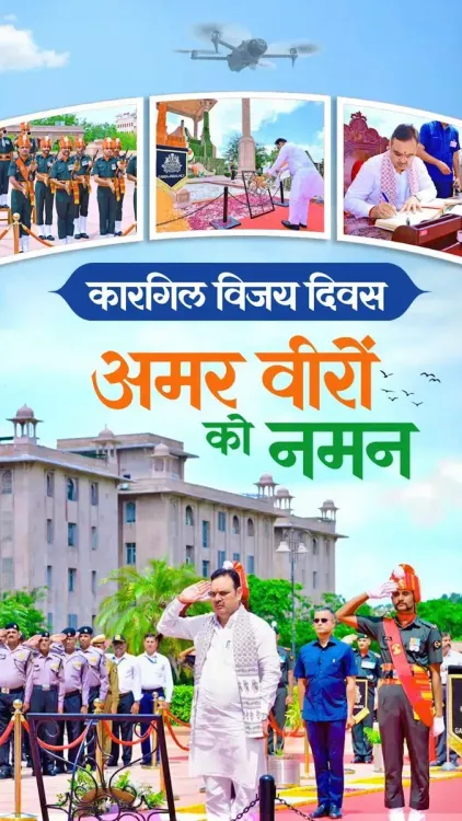 CM Bhajanlal Sharma pays tribute at Jaipur's Amar Jawan Jyoti on Kargil Vijay Diwas