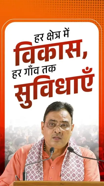 CM Bhajanlal Sharma Pitches Expressways, 24/7 Power and Village Libraries for Rajasthan