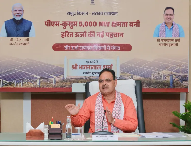 CM Bhajanlal Sharma: PM-KUSUM turns farmers into energy providers