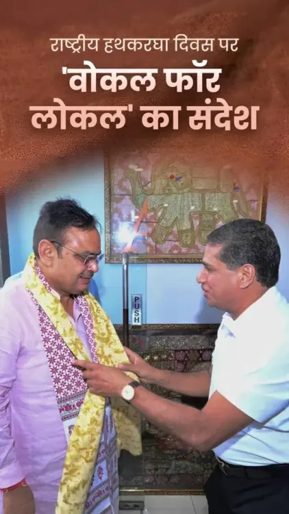CM Bhajanlal shops at handloom store on National Handloom Day