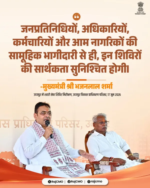 CM Bhajanlal Stresses Mass Participation in Seva Shivirs