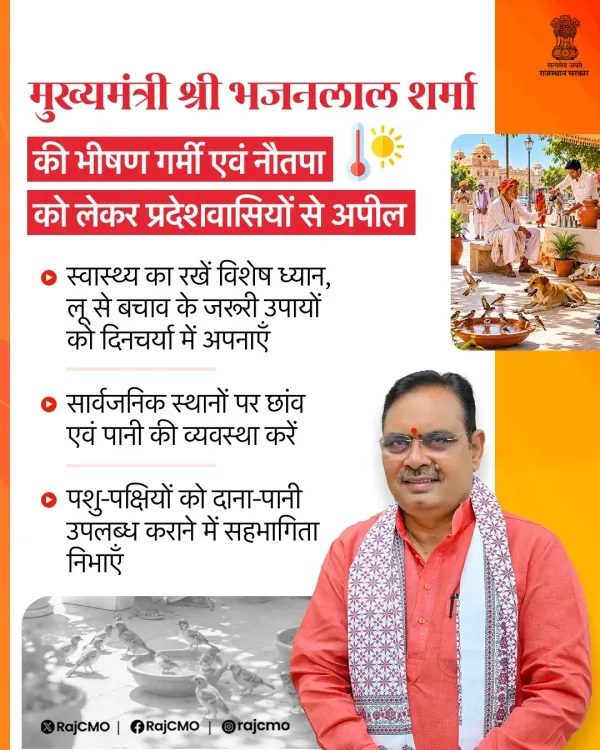 CM Bhajanlal Urges Rajasthan Residents to Guard Against Heatwave