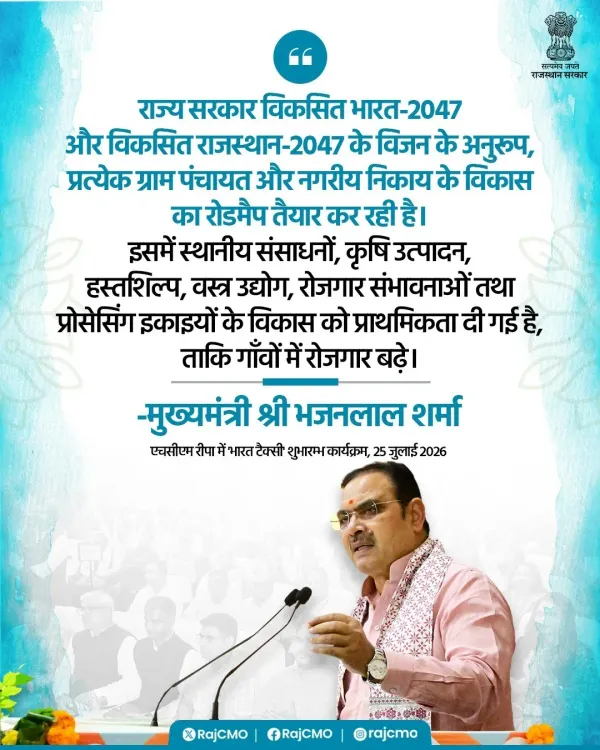 CM Bhajanlal's Rajasthan Maps Panchayat-Level Roadmap for 2047