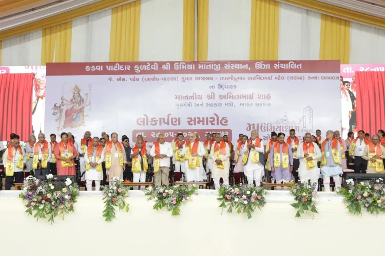 CM Bhupendra Patel Backs Atmanirbhar Bharat, Lauds Patidar Unity