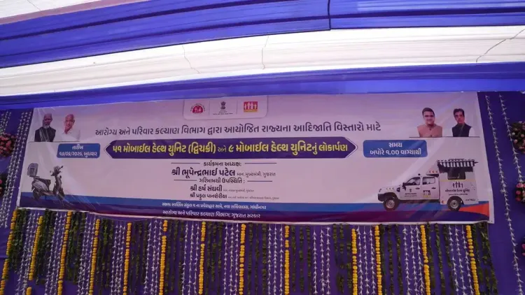 CM Bhupendra Patel Flags Off 60 Mobile Health Units Across 14 Gujarat Districts