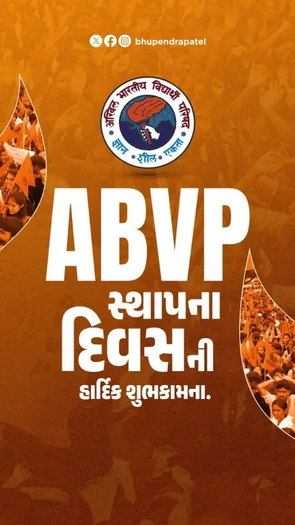 CM Bhupendra Patel greets ABVP on its 77th Foundation Day