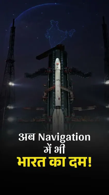 CM Bhupendra Patel Hails GSLV-F18 Launch, NVS-03 NavIC Milestone