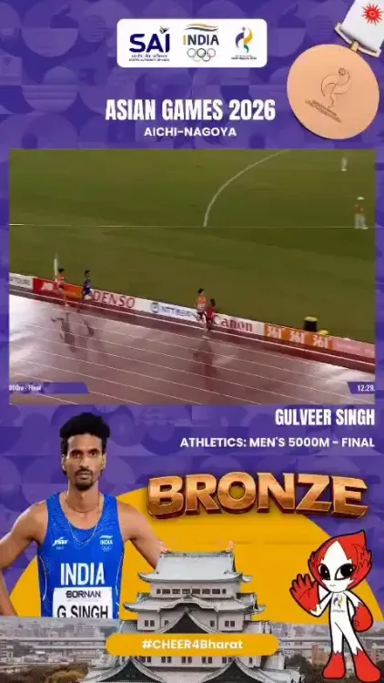 CM Bhupendra Patel Hails Gulveer Singh's Bronze at Asian Games 2026