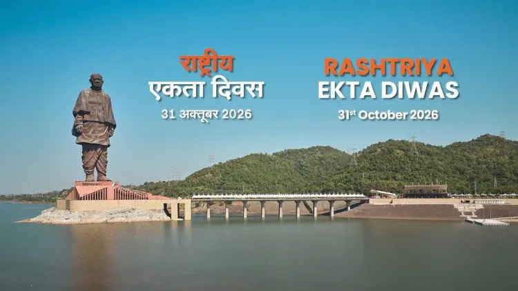 CM Bhupendra Patel hails Naxal-free milestone ahead of Ekta Diwas