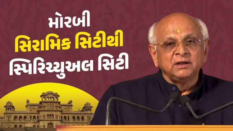 CM Bhupendra Patel hails new BAPS temple in Morbi on Sharad Purnima