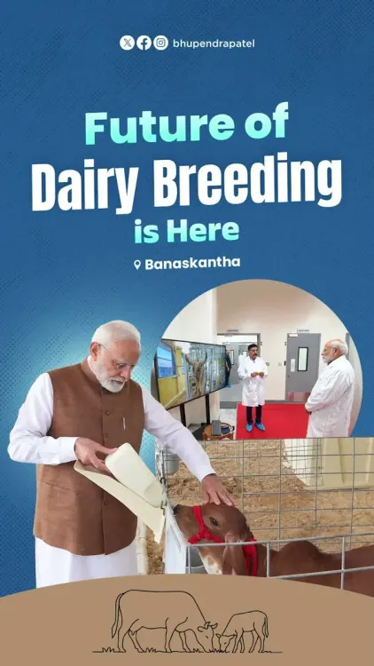 CM Bhupendra Patel Hails PM Modi's Visit to Gujarat's ET-IVF Bovine Lab