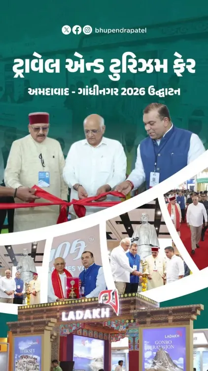 CM Bhupendra Patel Inaugurates TTF 2026 at Gandhinagar