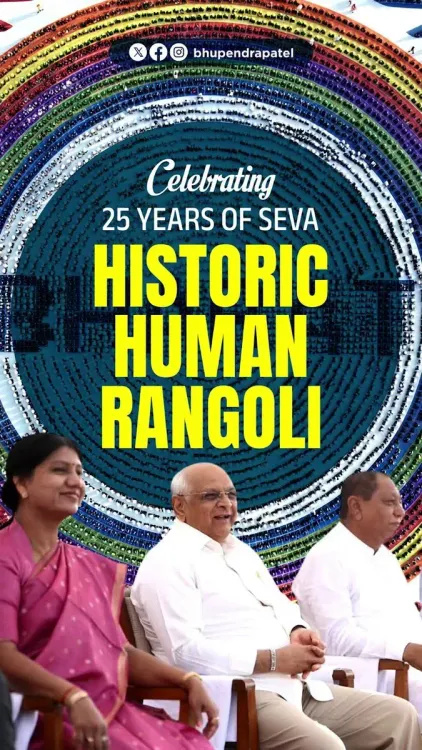 CM Bhupendra Patel joins 6,500-student human mandala in Ahmedabad