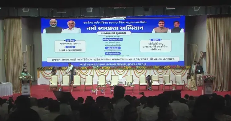 CM Bhupendra Patel launches Namo Swachhata Abhiyan from Gandhinagar