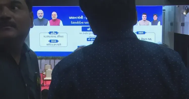 CM Bhupendra Patel Launches PM Family Care Tracker Pilot in Gandhinagar
