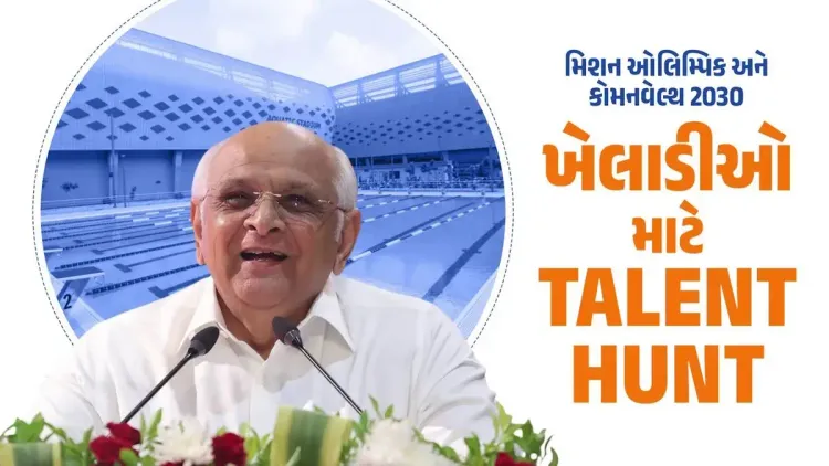CM Bhupendra Patel Launches Talent Hunt for CWG 2030, Olympics 2036