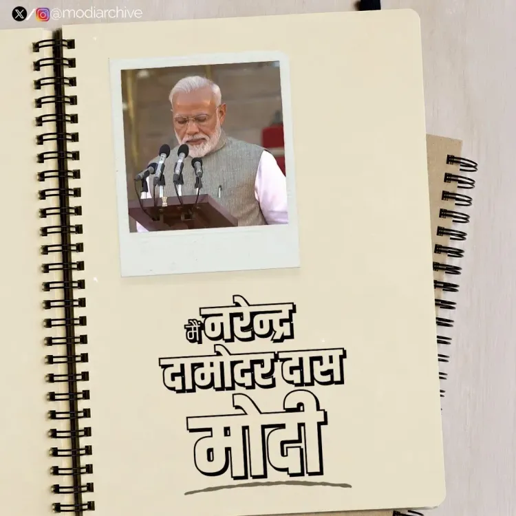 CM Bhupendra Patel Marks 12 Years of PM Modi's Governance