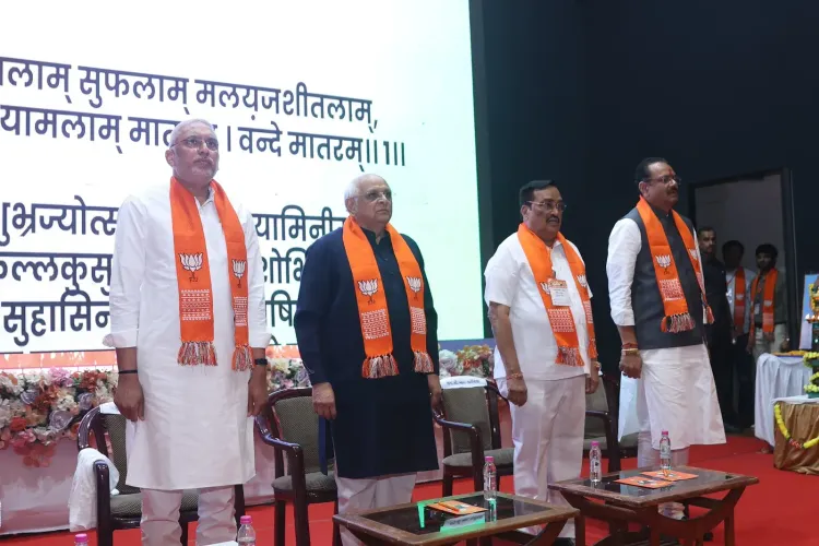 CM Bhupendra Patel Reviews BJP Prep for PM Modi's Gujarat Visit