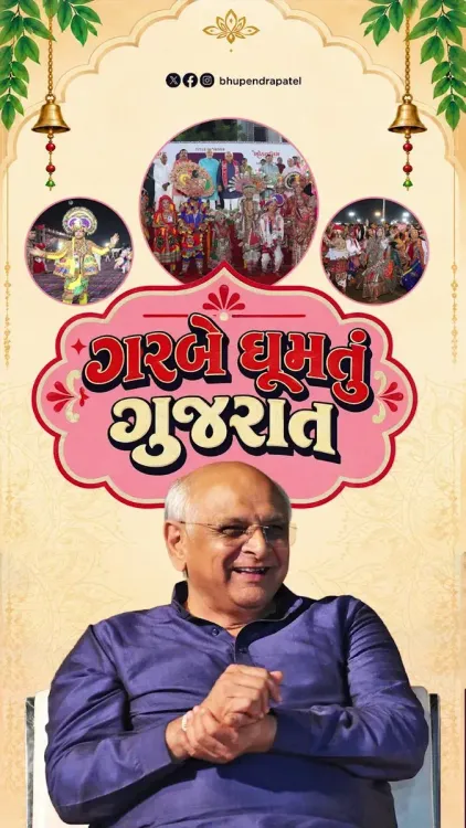 CM Bhupendra Patel shares Navratri Garba highlights from Ahmedabad, Gandhinagar