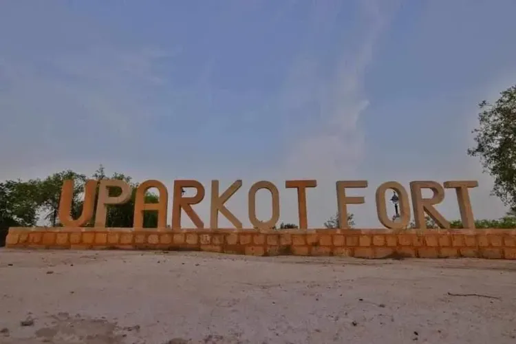 CM Bhupendra Patel: Uparkot Fort draws 17.50 lakh visitors