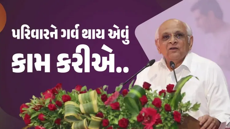 CM Bhupendra Patel urges Talatis to be true guides for farmers