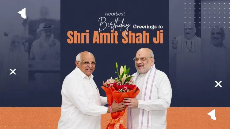 CM Bhupendra Patel Wishes Amit Shah on Birthday