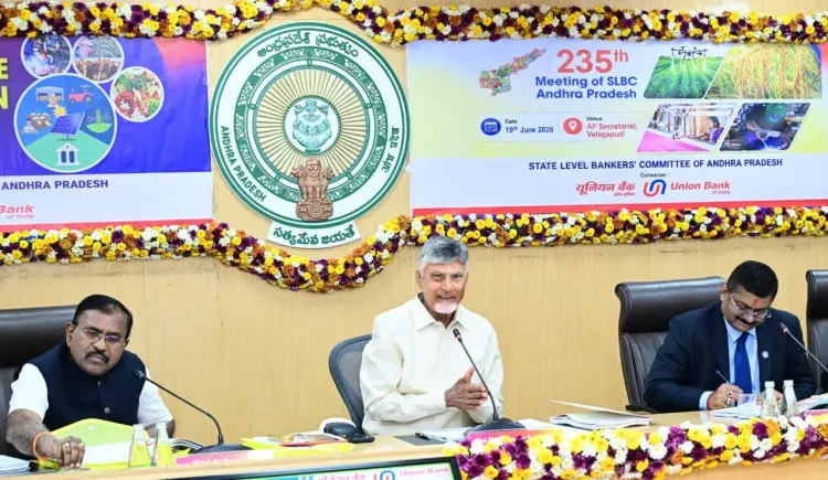 CM Chandrababu Chairs 235th SLBC Meet on 2026-27 Credit Plan