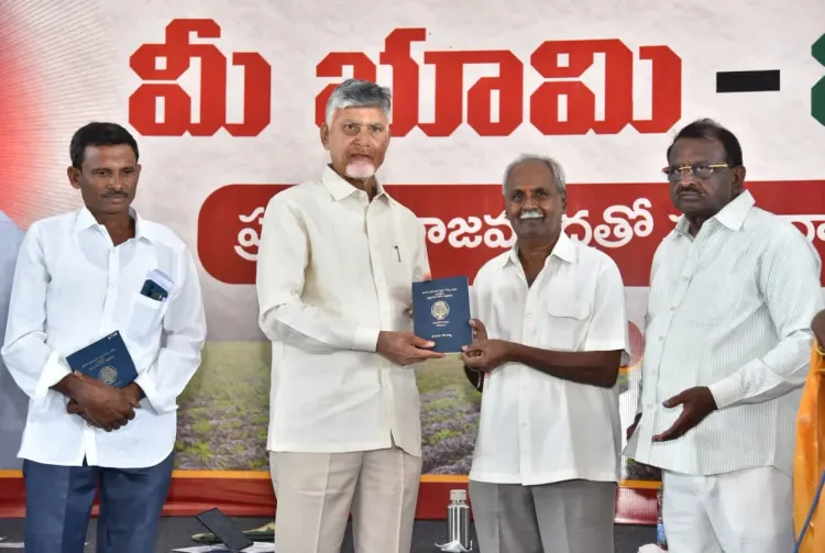 CM Chandrababu distributes pattadar passbooks in West Godavari