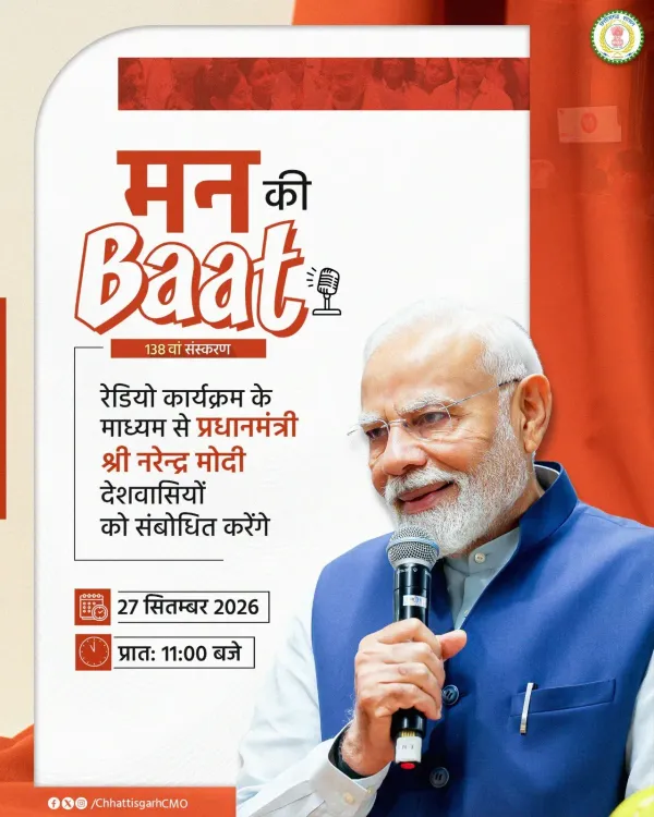 CM Chhattisgarh CMO flags PM Modi's Mann Ki Baat address
