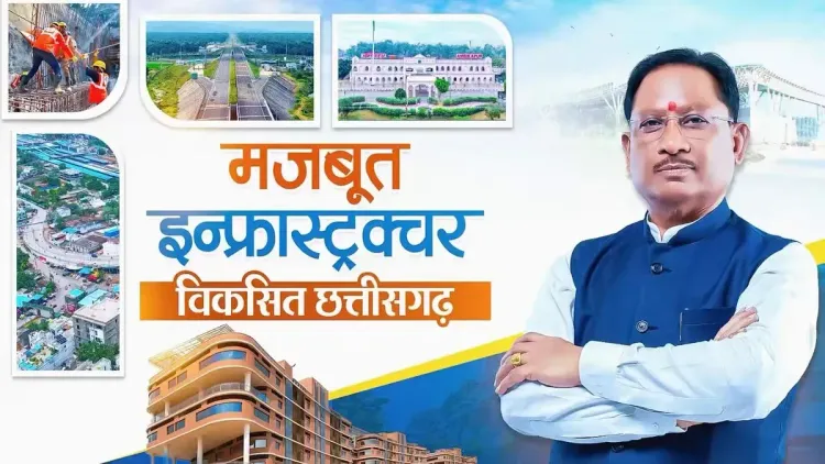 CM Chhattisgarh CMO Highlights Rail, Road, Air Infrastructure Push