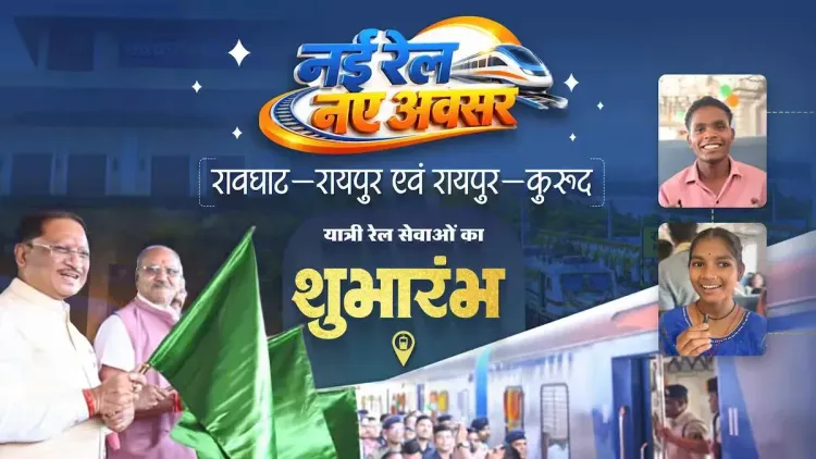 CM Chhattisgarh launches Raoghat–Raipur and Raipur–Kurud rail services