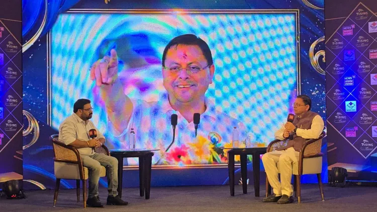 CM Dhami Addresses Uttarakhand Growth at Rising City Event